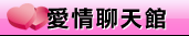 日本色情網站